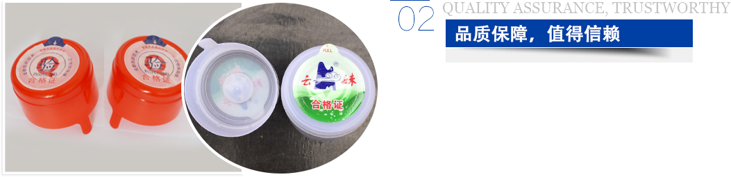 武陟县保太塑胶制品厂